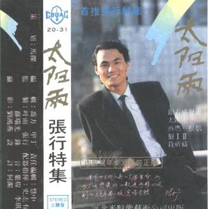 岳丰满大屁股丰满的女人是谁
