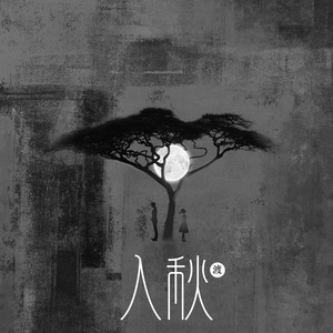 岳丰满大屁股丰满的女人是谁
