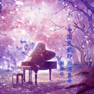 岳丰满大屁股丰满的女人是谁
